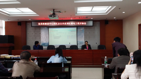 宜昌职教园中心园区及公共实训区弱电工程开标会