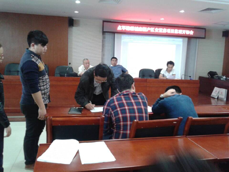 点军锦绣城南棚户区安置房项目监理开标会
