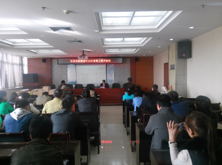 宜昌市职教园中心区景观工程开标会