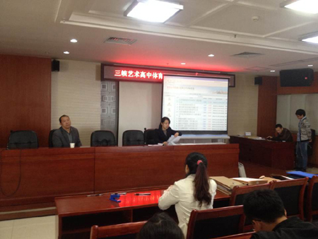 三峡艺术高中体育馆维修改造工程开标会