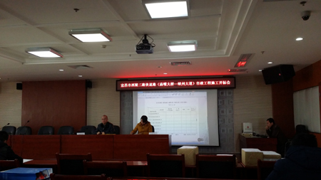 宜昌市西陵二路快速路（庙嘴大桥—峡州大道）市政工程施工开标会