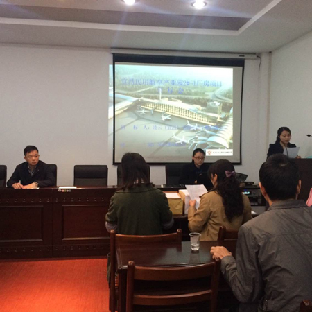 宜昌民用航空产业园2#-1厂房工程 开标会