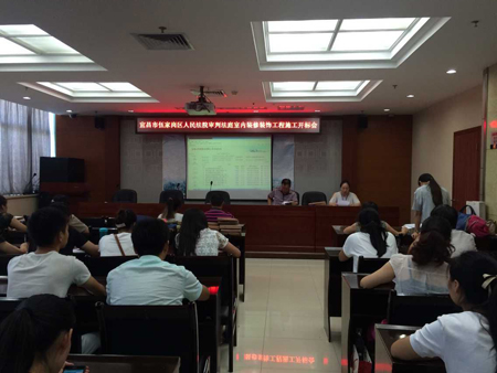 宜昌市伍家岗区人民法院审判法庭室内装修装饰工程施工开标会