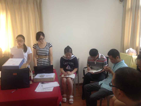 伍家岗银海丽景小区周边综合整治工程开标会