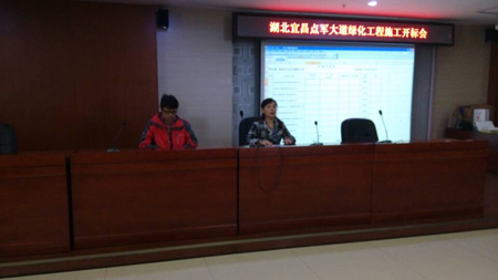 湖北宜昌点军大道绿化工程施工开标会
