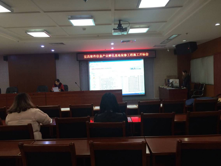 宜昌软件信息产业孵化基地装修工程开标会