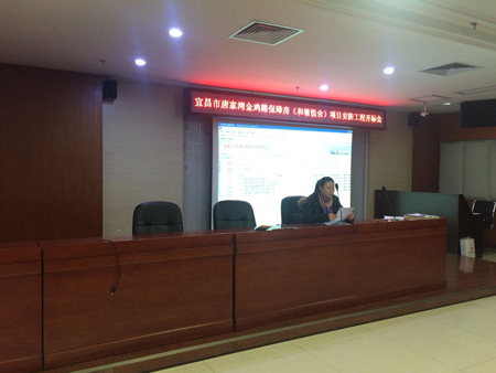 宜昌市唐家湾金鸡路保障房（和塘悦舍）项目安防工程开标会