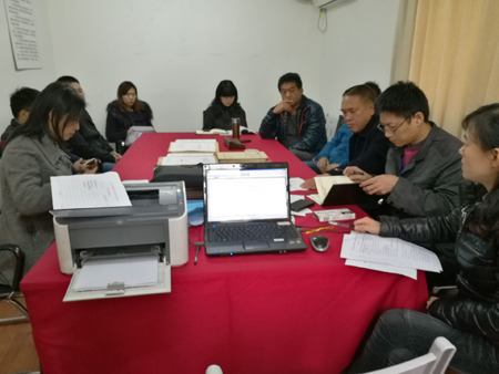 伍家乡共和村村级发展用地（共和村四组）场地平整工程开标会