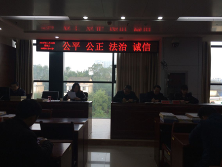 2016年度湖北省宜都市水生态文明建设试点项目（一至三标段）开标会