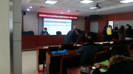 宜昌高新区运河公园光明巷及青城游园景观绿化工程施工开标会
