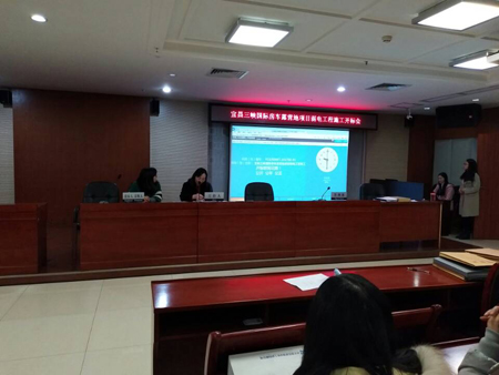 宜昌三峡国际房车露营地项目弱电工程施工开标会