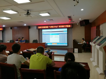 宜昌市伍家岗区“三馆三中心”施工开标会