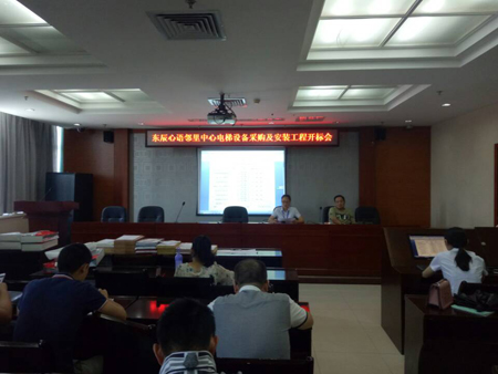 东辰心语邻里中心电梯设备采购及安装开标会